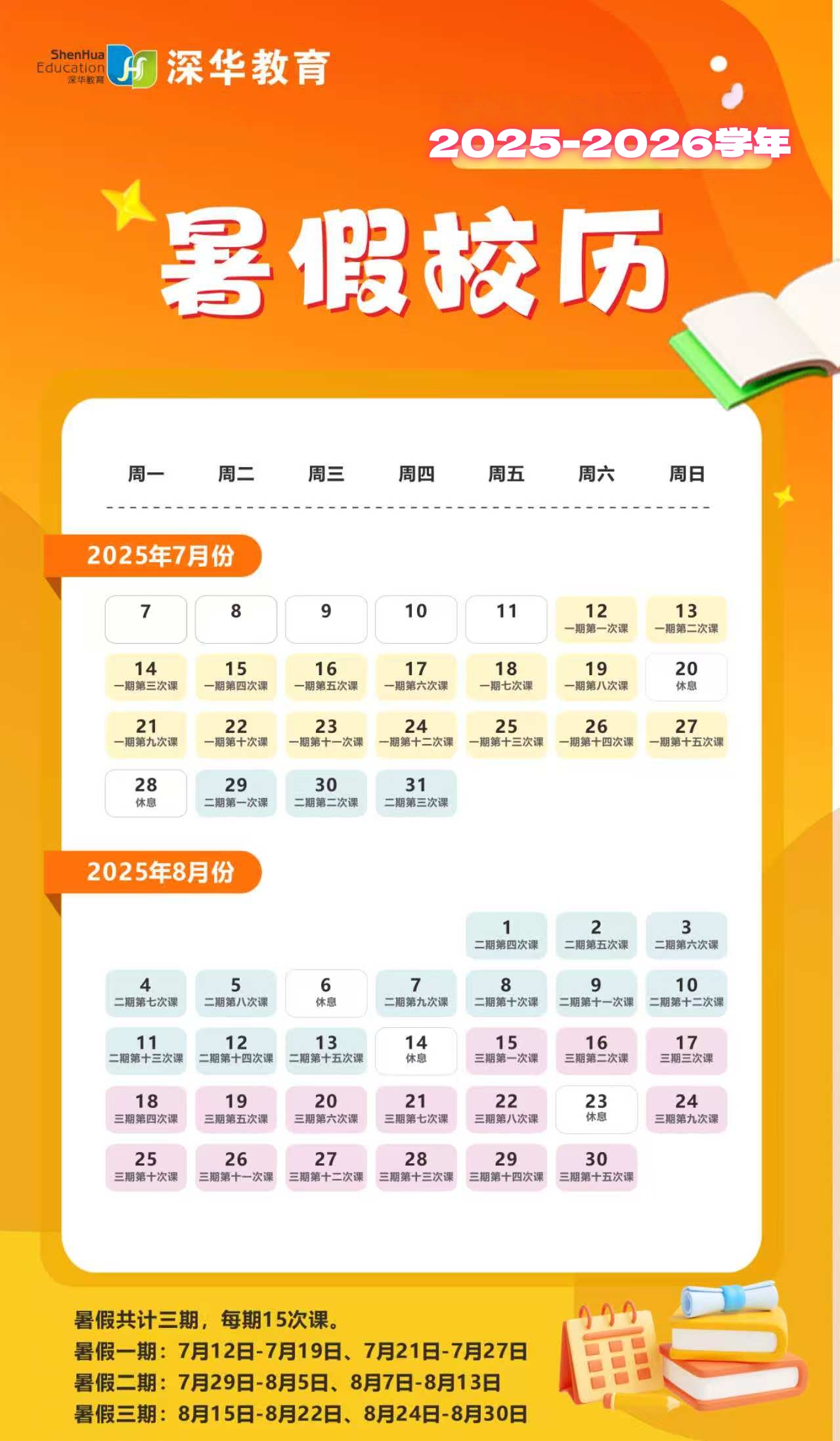 微信圖片_2025-07-09_161140_714.jpg